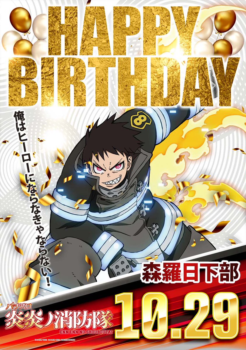 2023年3月更新】新小岩のパチンコ ・スロット優良店6選（旧イベ・換金率・遊技料金）