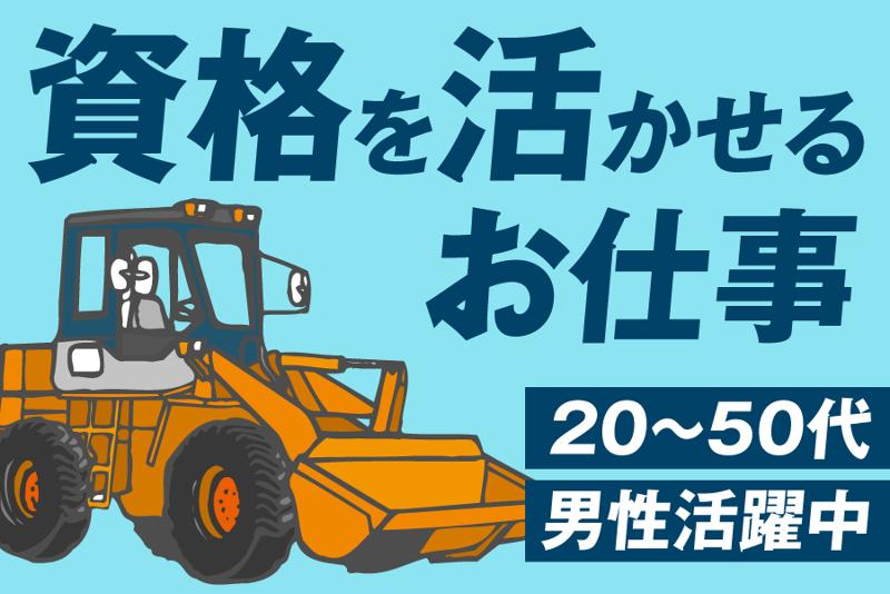 茨城新聞】神栖の水難事故、男性2人の身元判明 茨城