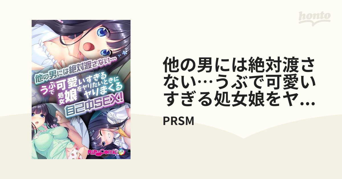 初エッチで入らない…処女だとなかなか挿入できないの？原因と対処法 - CanCam.jp（キャンキャン）