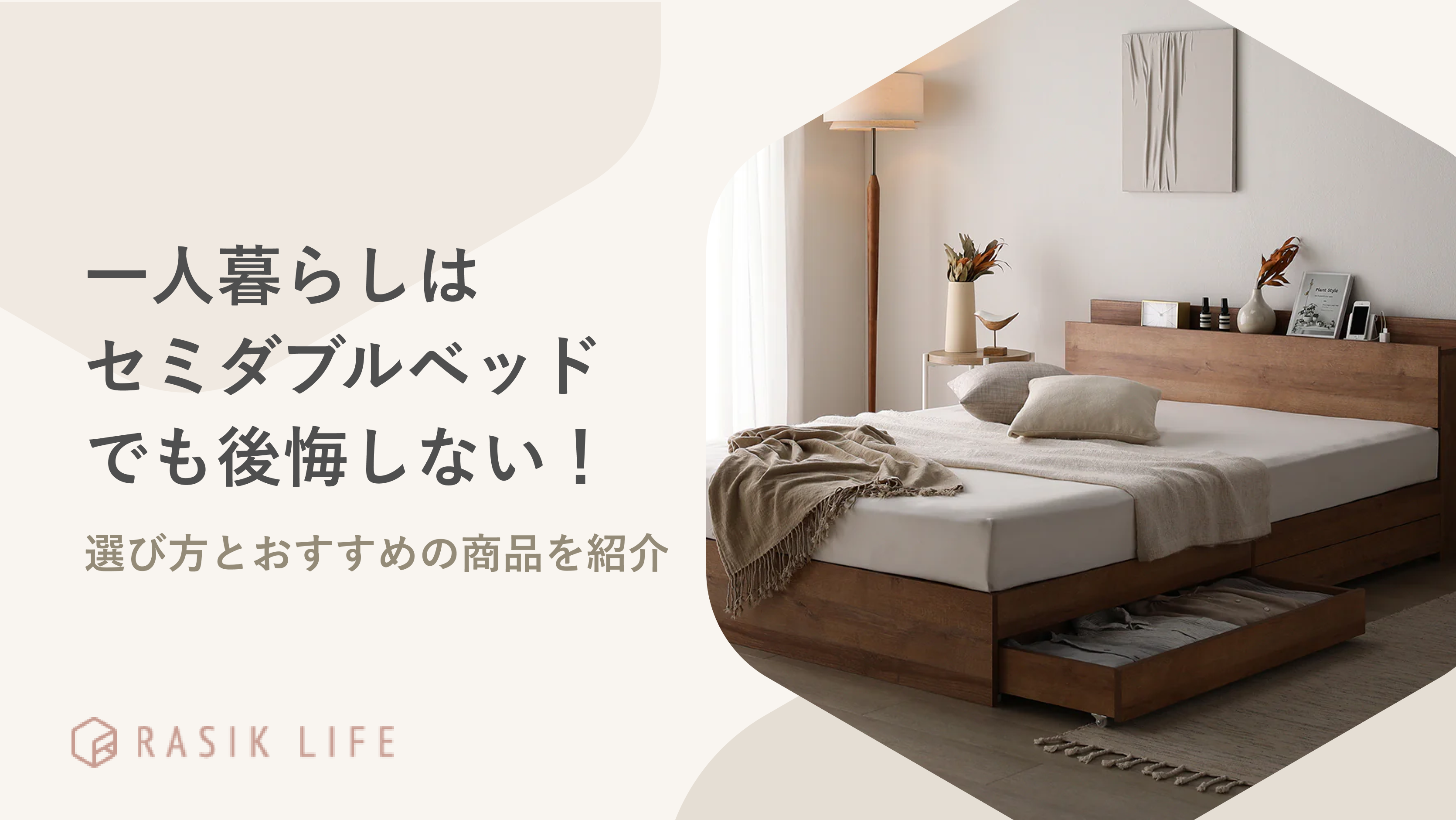 楽天市場フレームのみショートベッド ショート ベッド ショート丈 シングルベッド S 収納ベッド 収納付き 引き出し 棚付き 宮付き180cm 短尺 短い コンパクト スティナStina ショートサイズ ベッドフレーム : ルームクリエイト