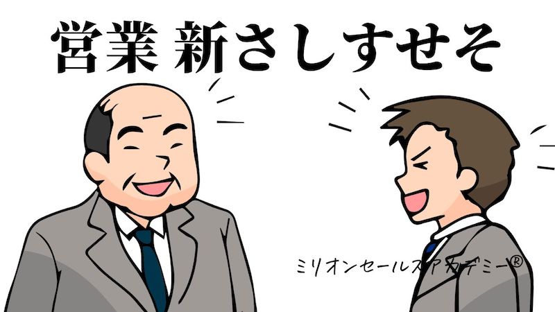 褒め言葉の「さしすせそ」！男性を褒める言葉を上手に使う方法、職場での