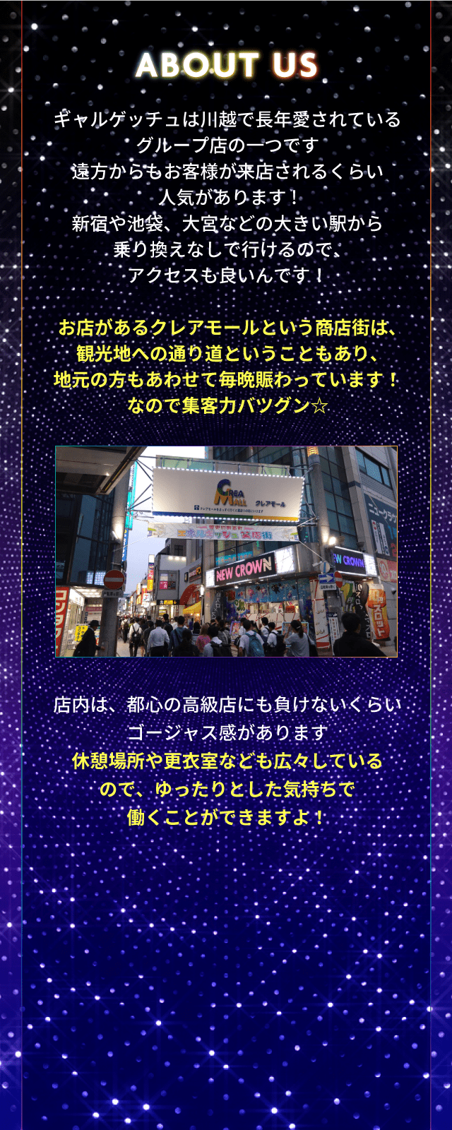 抜き情報】川越のセクキャバ(おっぱぶ)おすすめ4選！過激サービス店の口コミ体験談！ | midnight-angel[ミッドナイトエンジェル]