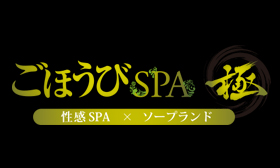 匿名で聞けちゃう！恋空️️️🌤ごほうびSPA極🛁*。さんの質問箱です | Peing