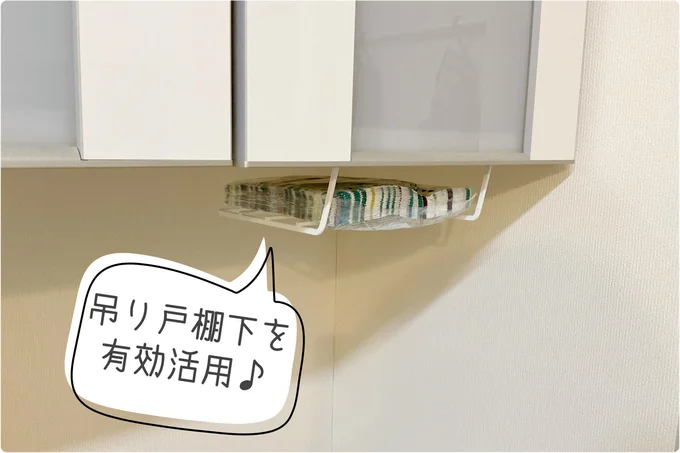 セリア 冷蔵庫収納に使える！ワイヤーバスケットなど4選ヨムーノ