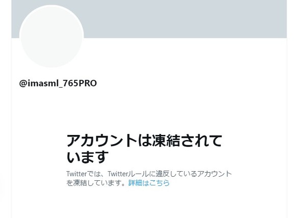 Twitterは年齢制限アリ！ 何歳から使える？ 凍結の流れと解除方法まとめ | [コラム]