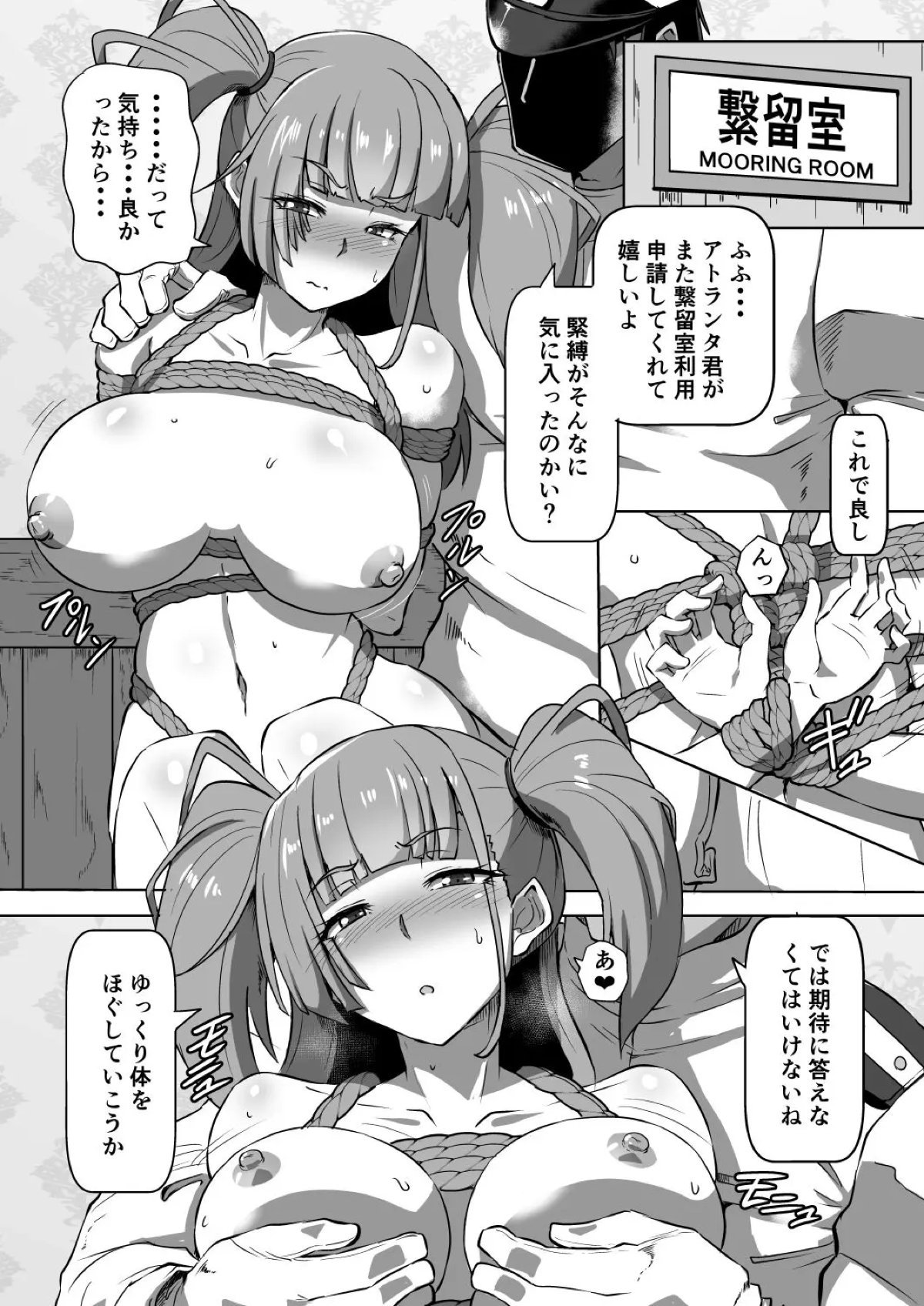 搾乳のエロ・アダルトのAIイラスト・AIフォト（グラビア） 566件 |