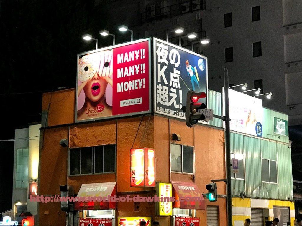 おすすめ】札幌・すすきのの激安・格安デリヘル店をご紹介！｜デリヘルじゃぱん