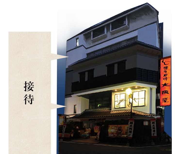 大人の隠れ家》中洲・春吉・川端のもつ鍋で接待・会食におすすめしたい人気店 - 大人のレストランガイド