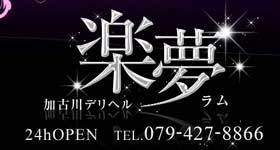 兵庫 加古川 サロン ぷっしーきゃっと