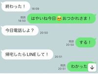 漫画】小学校の“ママ友”がいない女性 1人 の保護者から「連絡先を交換しよう」と言われ歓喜…後で分かった“悲しい事実”（オトナンサー）｜ｄメニューニュース（NTTドコモ）