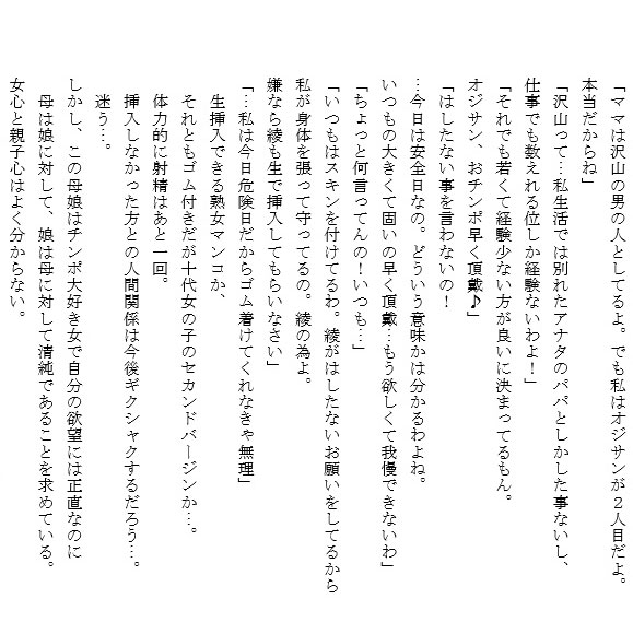 いわゆる”親子丼”のことを「芋田楽（いもでんがく）」といった【江戸の性語辞典】 ｜ 歴史人