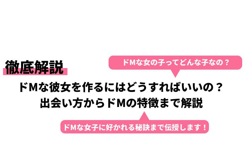 漫画】もし彼女がドMだとどんな恋愛になるのか→俺「どうすれば彼女が喜ぶかわからない…」【マンガ動画】 - YouTube