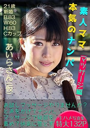 timelesz anan No.2413 2024.9.18号