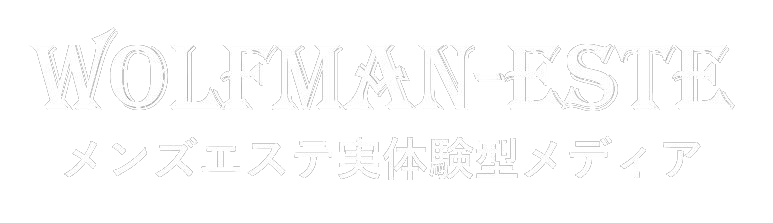 宝塚エターナル | 宝塚駅より徒歩3分のメンズエステ 【リフナビ®