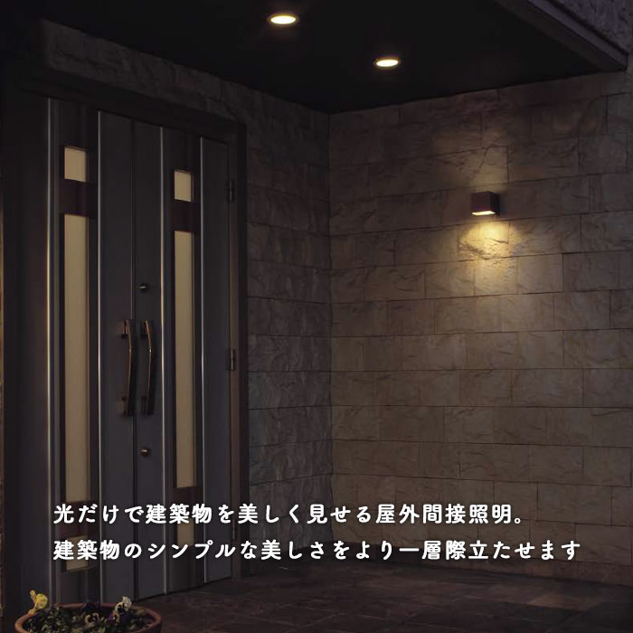 玄関照明 人感センサー」の人気商品一覧安い商品を通販サイトから探す - 価格.com