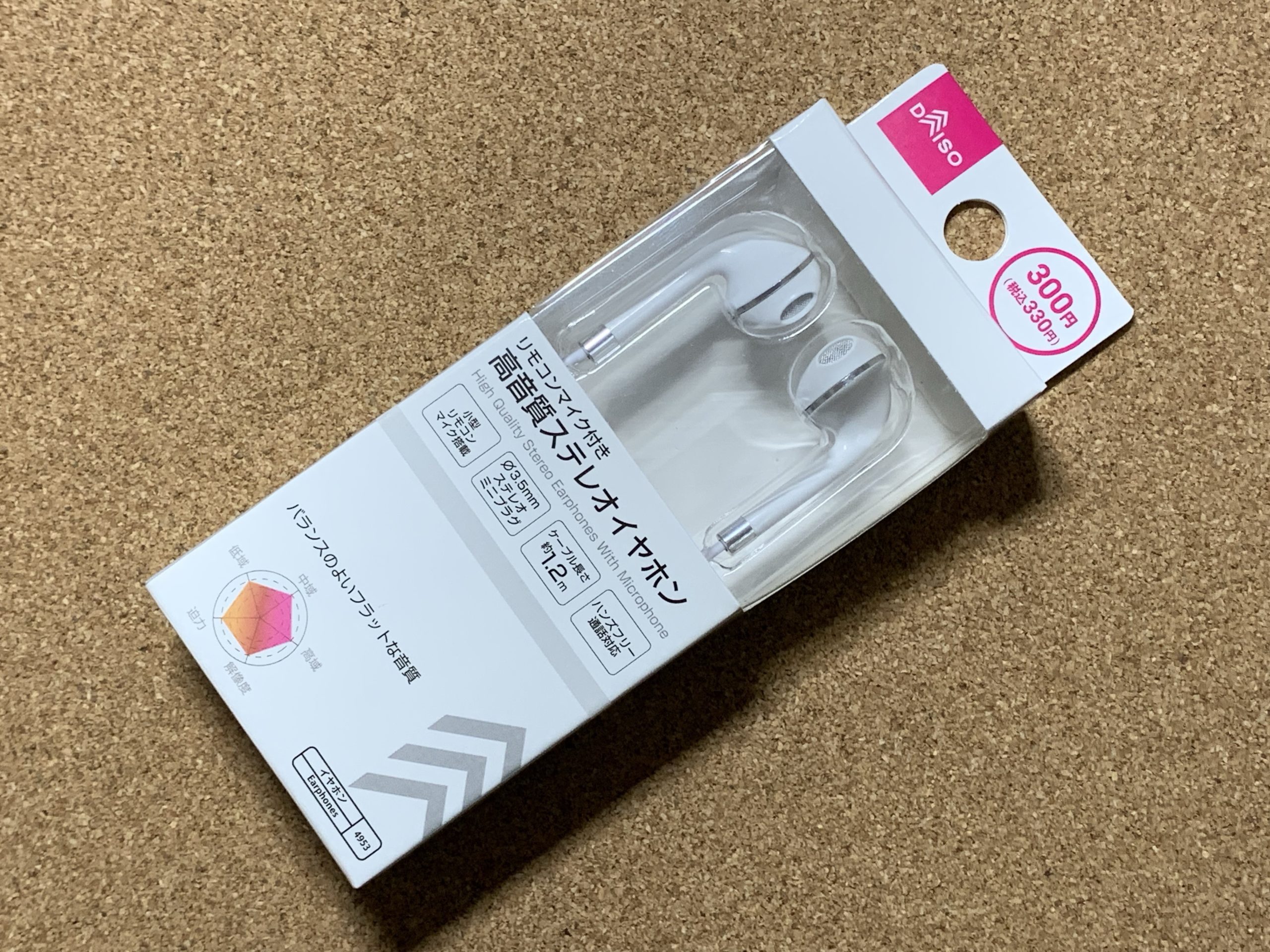 イヤーカフ - 100均 通販 ダイソーネットストア 公式