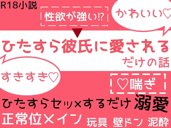 性欲が強い彼氏の特徴5つ｜抑え方や男性と上手に付き合っていく方法もご紹介 | ファッションメディア