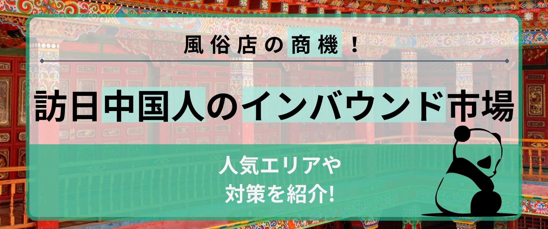 エロ注意】中国の最強の風俗 ”KTV” で生配信した男…これマジで天国だろ… - ポッカキット