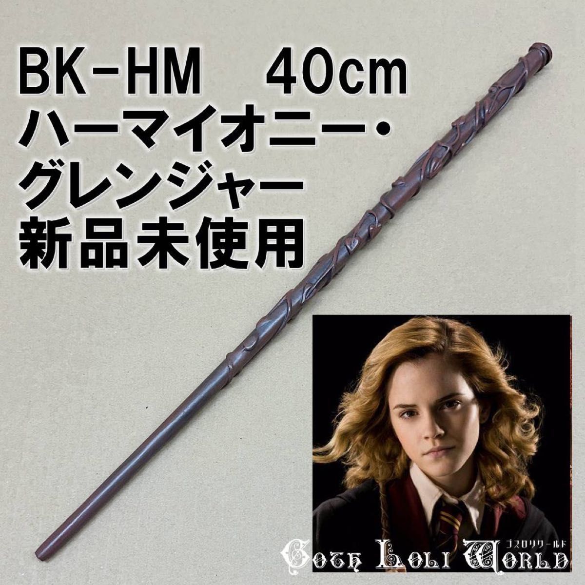 そんなこと言っちゃメ!!!!!! #hermionegrangercosplay #harrypottercosplay #ハーマイオニー |