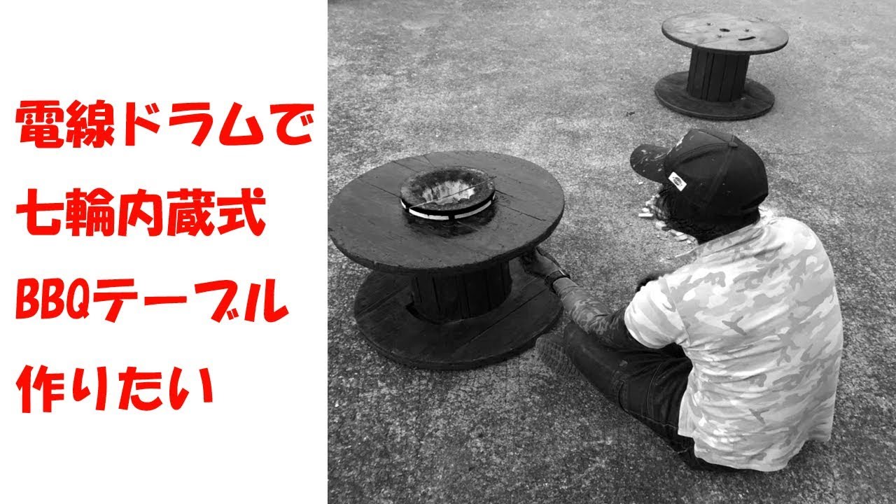 ケーブルドラムでDIYする時、サイズはどう選ぶ？新品と中古、どっちがいい？選び方徹底解説