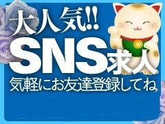 高崎市｜デリヘルドライバー・風俗送迎求人【メンズバニラ】で高収入バイト