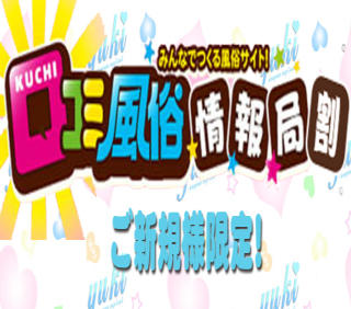 ダイスイベント◇チョイスバージョン 2023/12/1 07:07｜湯喜（大井町/ソープ）