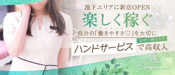 ちほ】めちゃかわ娘。（19） メンズエステ フレグランス池下