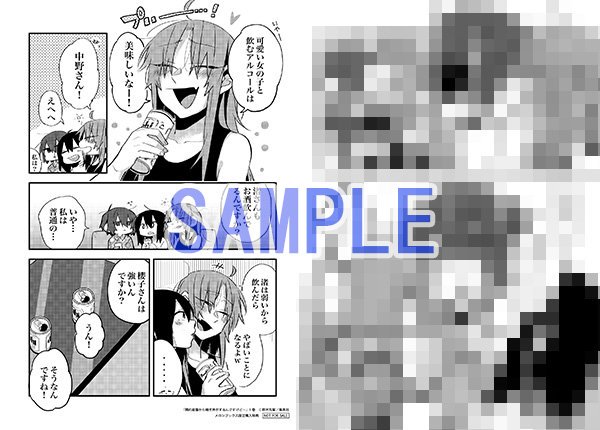 【イヤホン推奨】ため息が喘ぎ声な女