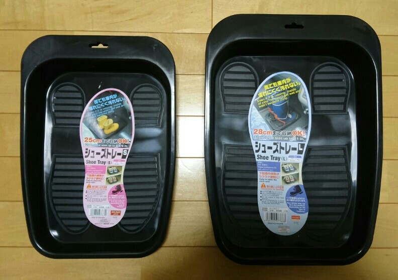 セリア 慌てて買い足したアイテム！我が家の靴の収納法好きなものに囲まれて暮らしたい