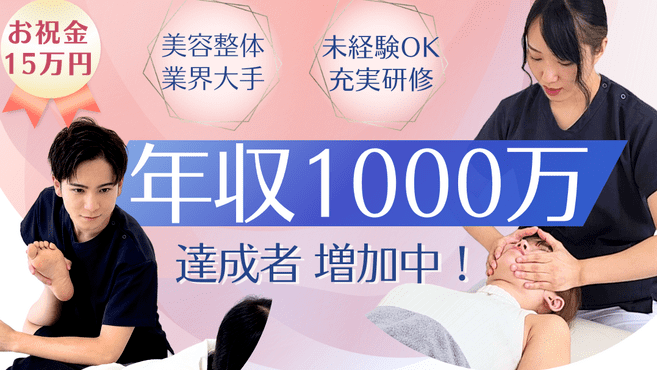 ナーシングケア自由が丘｜東京都のバイト・求人情報はPersons（パーソンズ）東京で！（旧求人ドットコム）