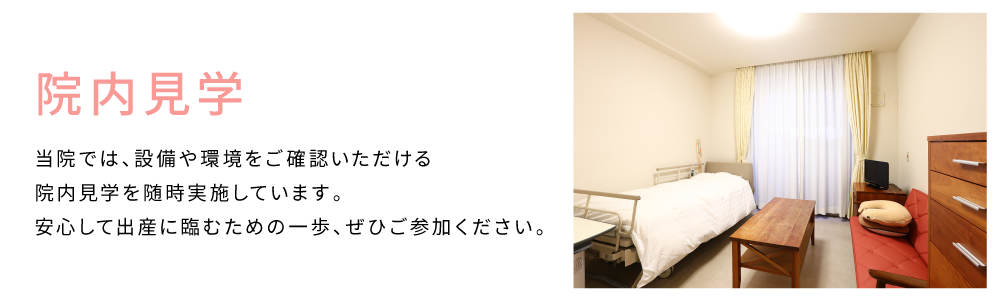 三井 崇 院長の独自取材記事(ローズベルクリニック)｜ドクターズ・ファイル