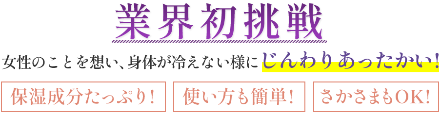 奄美じょうひ餅（120g）【奄美自然食本舗】 あったかい