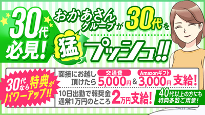 池袋グルメ【85歳のお母さんが営むお店】