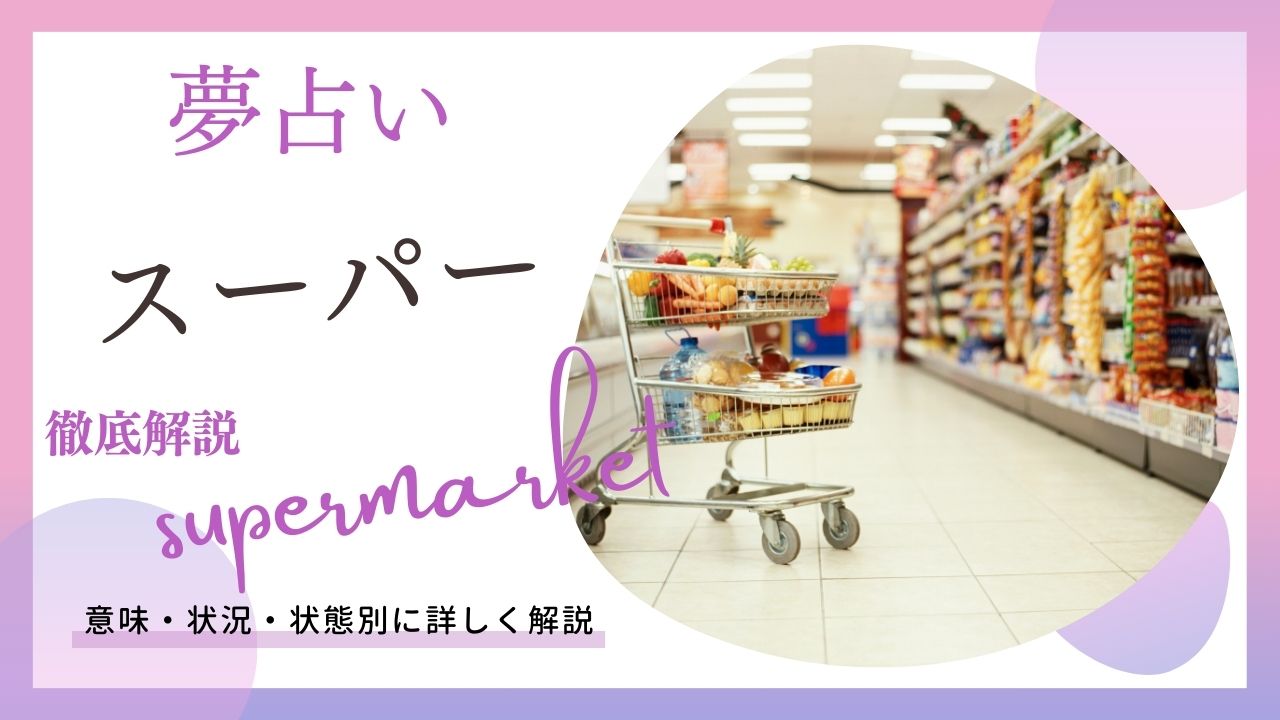 夢占い】旧友と再会する夢の意味とは。人間関係の象徴？喧嘩の夢は依存からの脱却！ | Clover（クローバー）