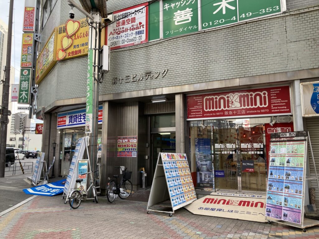 信長書店 梅田東通店 | 信長書店情報サイト e-信長