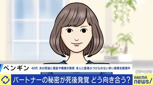 女性向け風俗による40代歓迎の女性専用性感マッサージ【＠小悪魔】