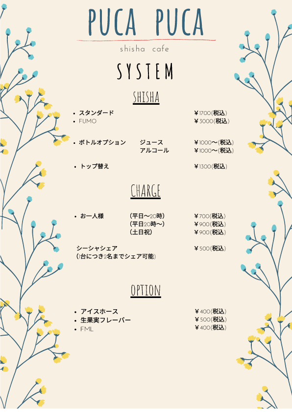 姫路シーシャカフェPUCAPUCA（プカプカ） (@pucapuca_himeji) / X