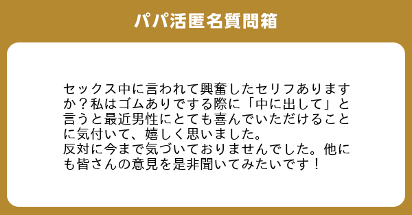 男性がコンドーム着用した場合の快感度は何パーセント低下するのか。 パートナーに痛み、もしかしたら死に至らしめるリスクを減らすためにできること |  集英社オンライン