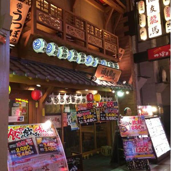 天然温泉 風の湯 新石切店（閉館しました）(東大阪)の口コミ情報「２０２２（令和４）年１０月３０日（日）…」(2023年04月07日