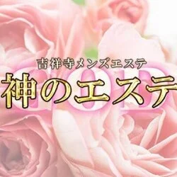 初台のメンズエステおすすめランキング！口コミ評判は？日本人セラピストを選ぶならココ！｜メンズエステのおすすめランキングサイト「極セラ」