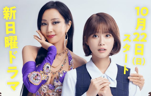 高橋メアリージュン×生駒里奈×なえなの×円井わん×坂ノ上茜、『セクシー田中さん』出演へ｜Real Sound｜リアルサウンド 映画部