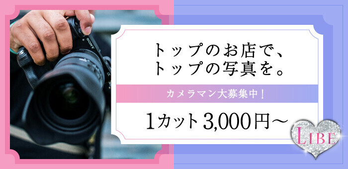 関東のニューハーフ・エンターテイメントショーの予約【日本旅行】オプショナルツアー・アクティビティ・遊びの体験予約