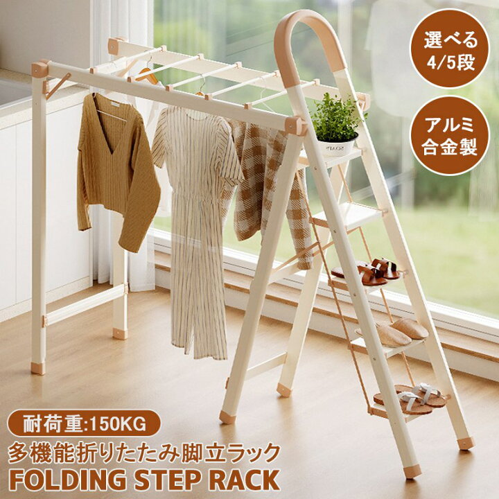 脚立風 素敵な３段棚 棚・シェルフ・ラック TTW-nico 通販 2783687Creema クリーマ