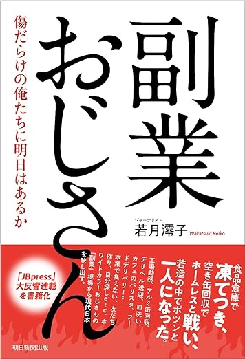 広島市内の深夜デリヘルランキング｜駅ちか！人気ランキング