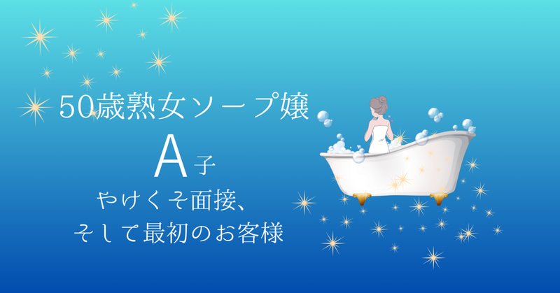 風俗嬢を彼女にするには？付き合う方法・口説き方を解説！｜駅ちか！風俗雑記帳