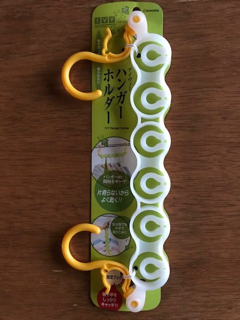 ハンガーを片寄らずに干せる！ セリアのステンレスホルダーが使える