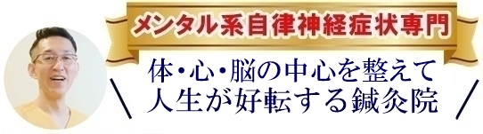 ネット予約可＞あい鍼灸院・接骨院 鶴橋院(大阪市東成区 | 鶴橋駅)の口コミ・評判39件。 |