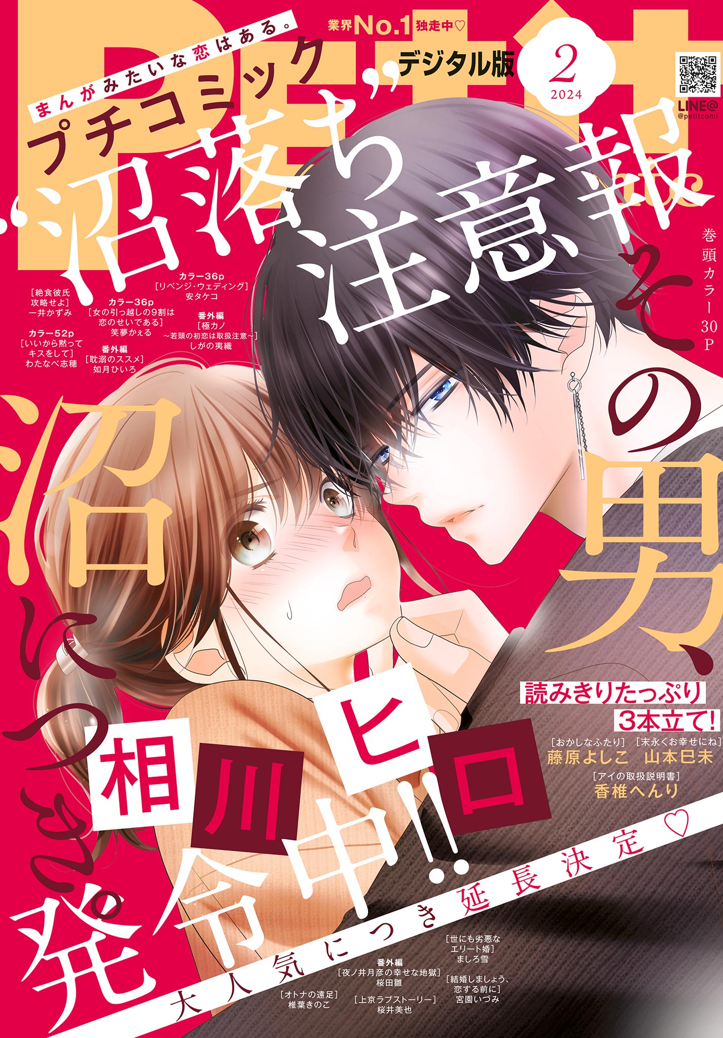 土浦の高身長風俗嬢ランキング｜駅ちか！