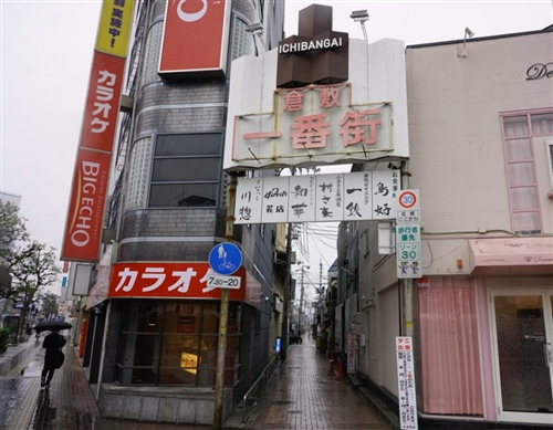 岡山♂風俗の神様 岡山店 -