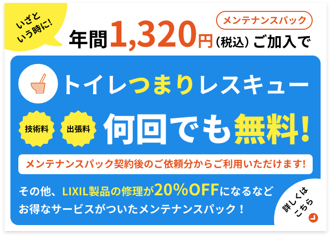 シコティッシュを5年以上はトイレに流し続けてるのですが詰まら - Yahoo!知恵袋